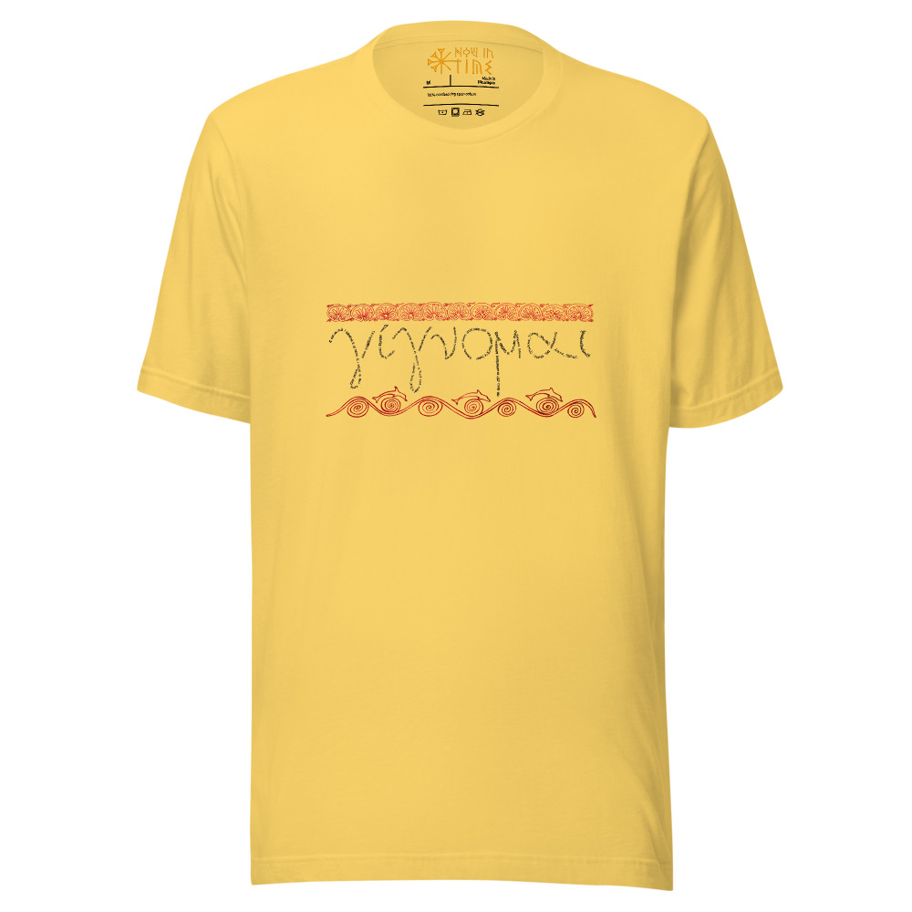 21a7962c6f090f4df4417197792ce926.jpg How Plato sees time (Ancient Greek Philosophy) - Unisex premium t-shirt - Image 10